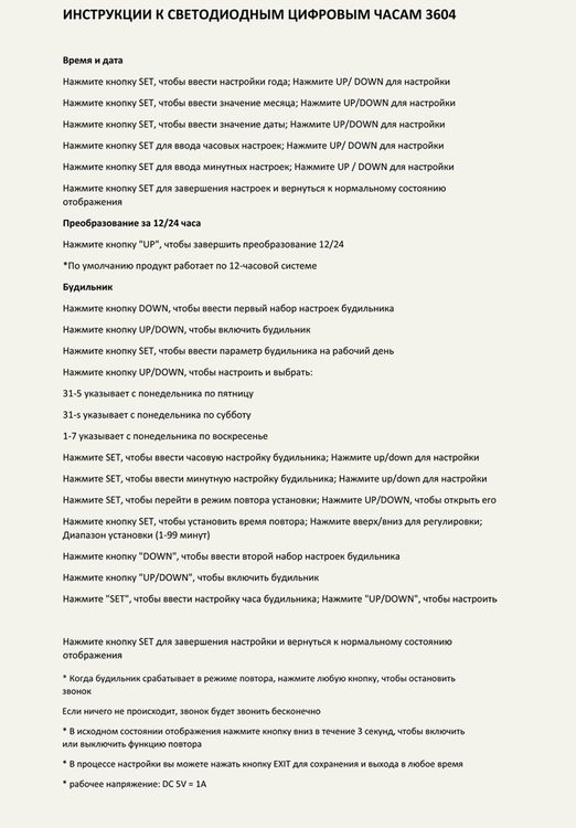JH3604 ЧАСЫ ЭЛЕКТРОННЫЕ НАСТОЛЬНЫЕ синий-белый