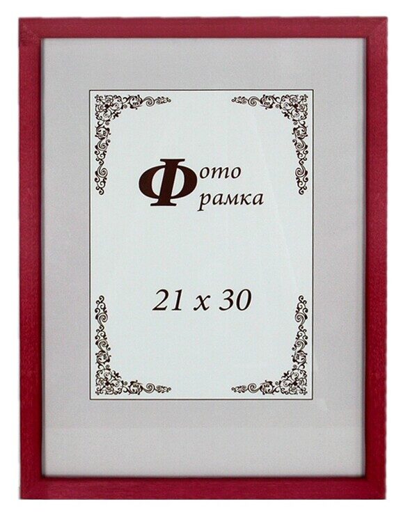 21*30 С14 (088 розовый) (24)  Сосна Нижний Рамка,со стеклом