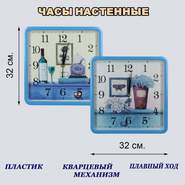 18783-26 Настенные часы La Minor Синие