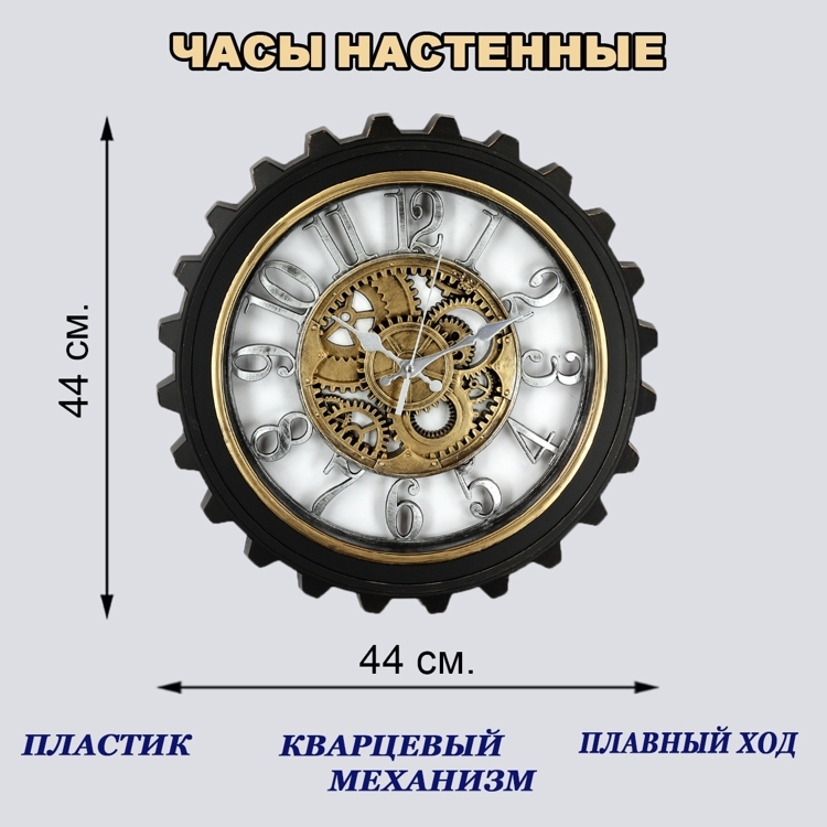 2704-L-1 (12) Настенные часы La Minor